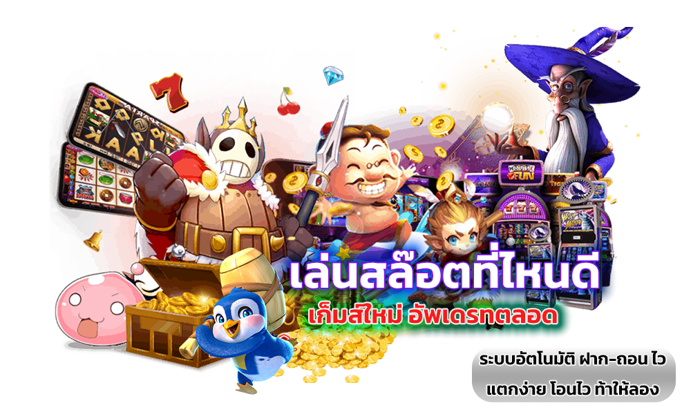 MAWIN168 บาคาร่า